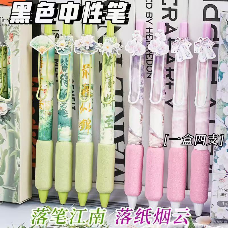 Nordic Style Retractable Gel Pen Set with High Aesthetic Value, Quick-Drying Student Exam Pen, 0.5 Black Calligraphy Practice Pen