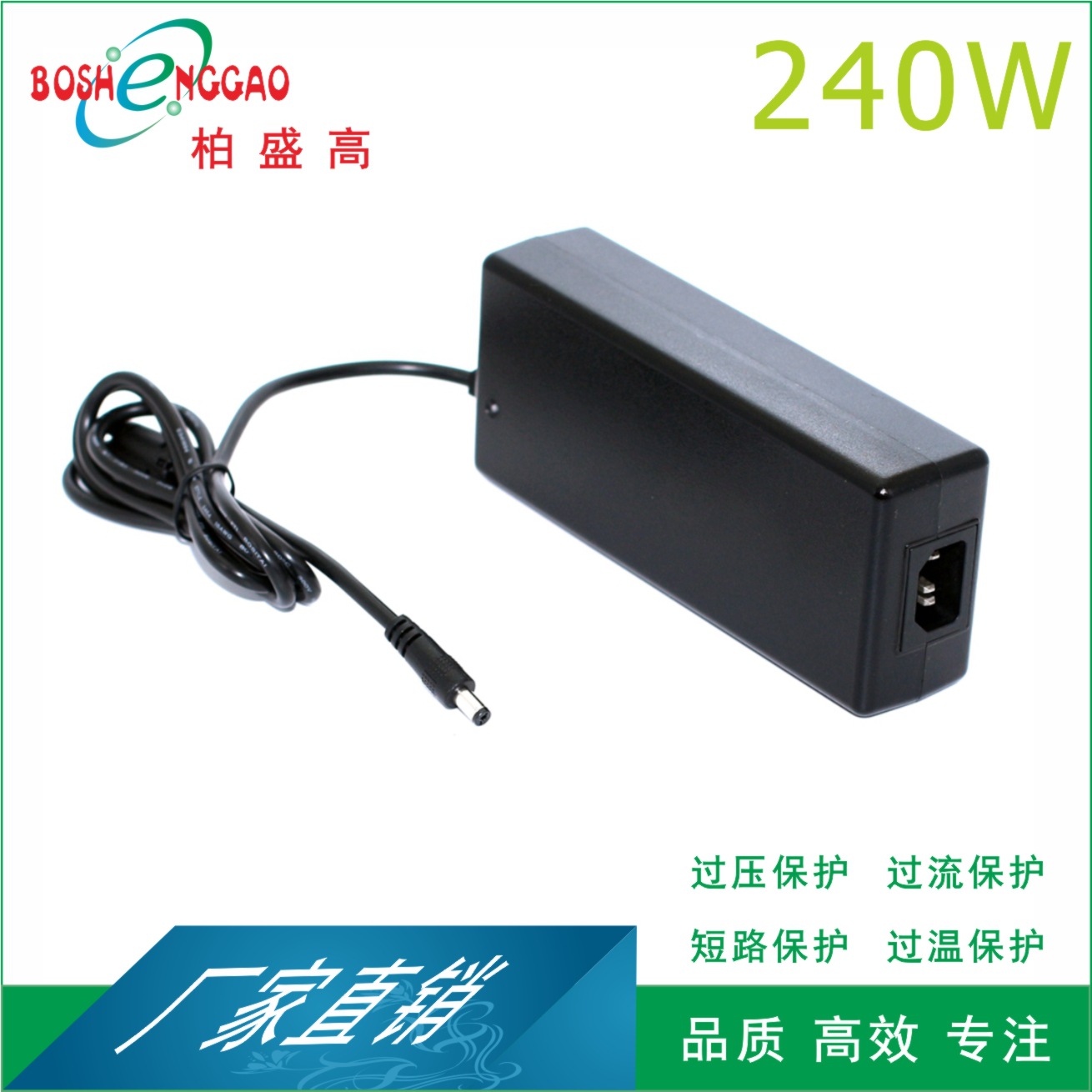 CE认证250W电源24V10A监控机电18V10A足功率适配器 160W