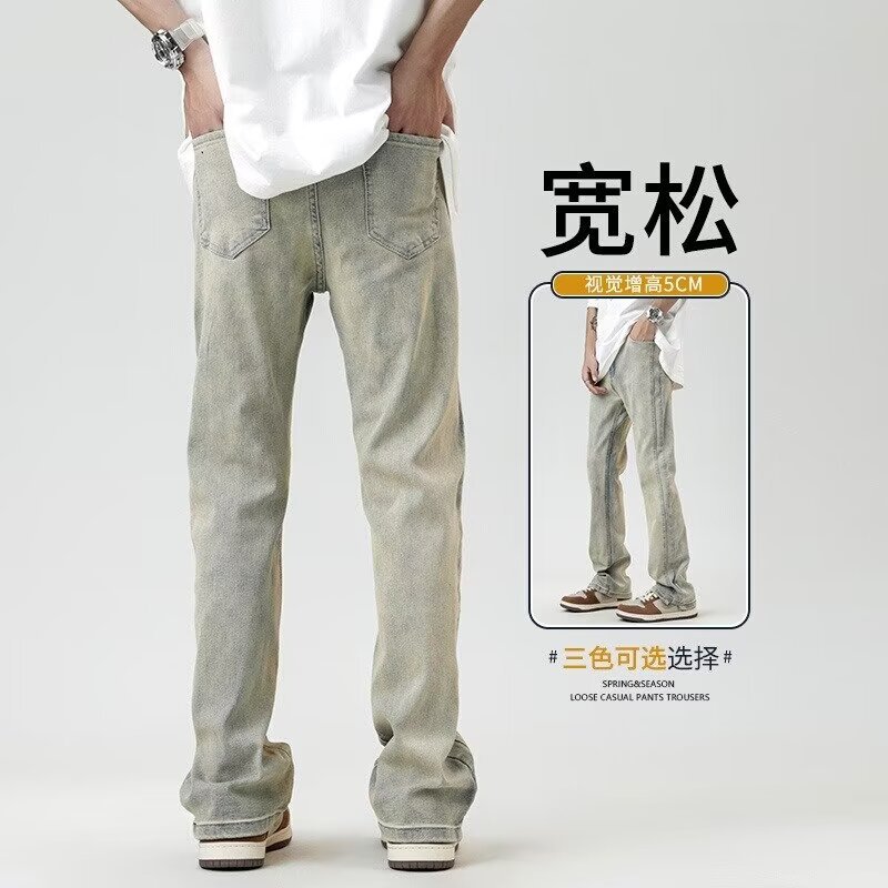 Vaqueros teñidos de barro amarillo para hombres lavados y desgastados en primavera American Retro Trendy Brand High Street Micro Pants 2024