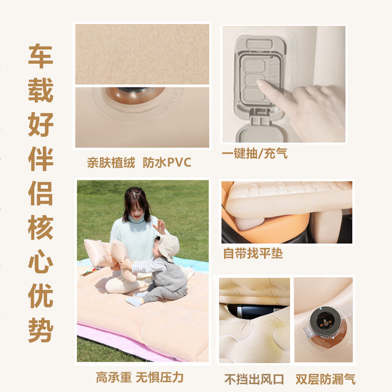 Car Backseat Sleeping Mat with Enclosure, Automatic Travel Mattress, Car Air Mattress, Portable In-Car Sleeping Pad, Inflatable Car Mattress