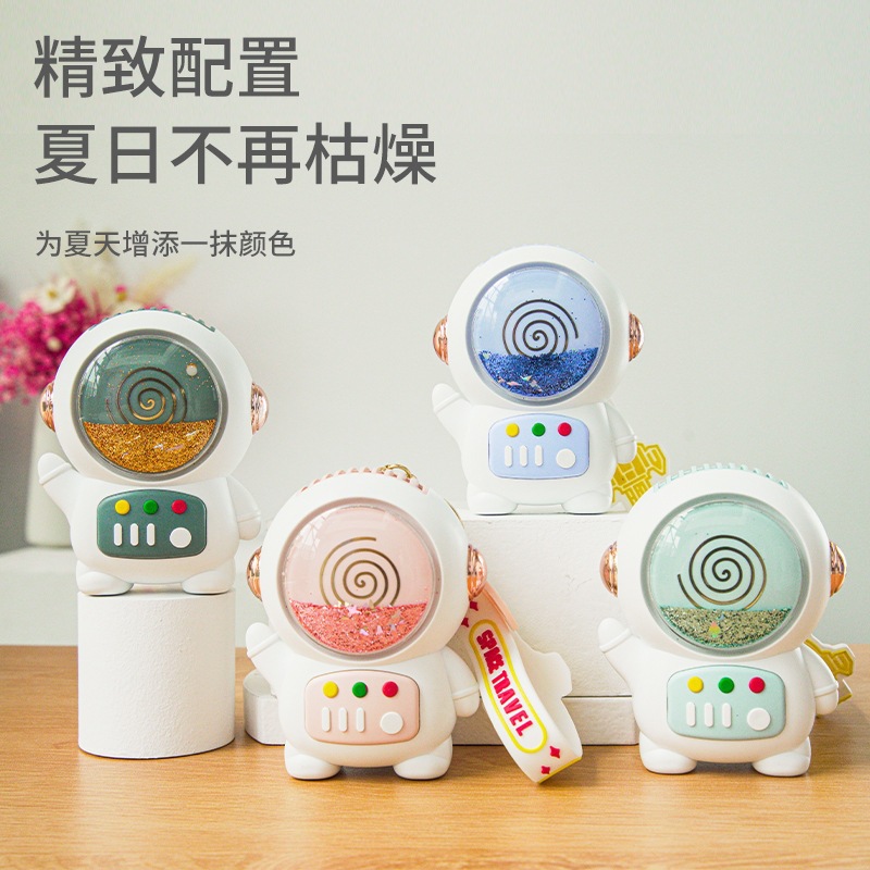 Cartoon space air fan