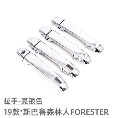 19 Forester Door Bowl Portal Wrist - handle-bright-silver-8-piece-set