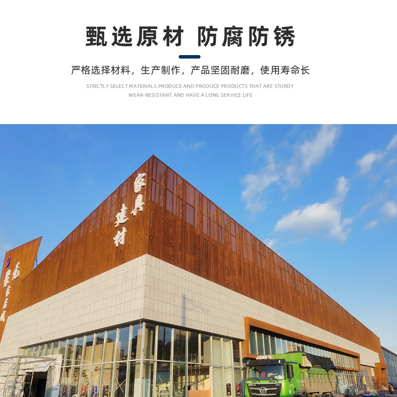 耐候钢板景墙幕墙围挡建筑耐候钢造型花池花箱景观装饰定制加工