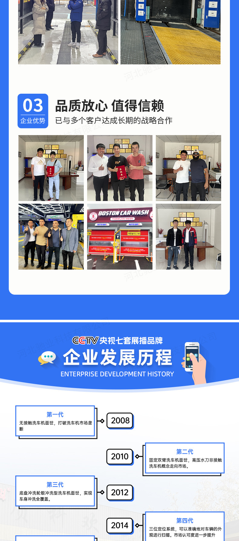 Zhike Fully Automatic Computer Car Washing Machine Saves Time, Effort and Labor. Fully Automatic Intelligent Computer Operated Car Washing Machine