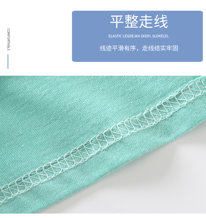 纯棉短袖套装 (7).jpg