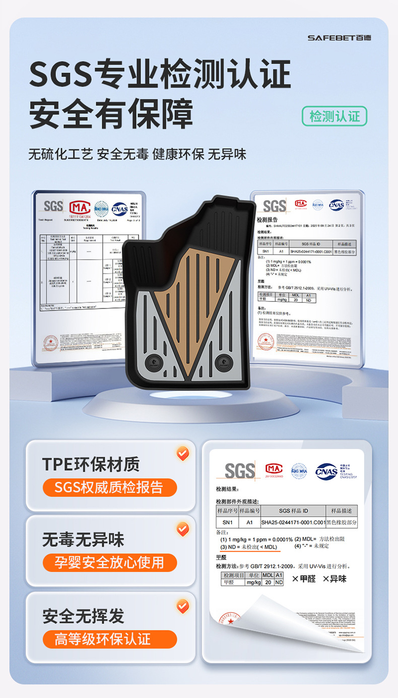 Suitable for Arcfox T1 T5 S5, Special Colorful Tpe Car Floor Mats and Trunk Mats