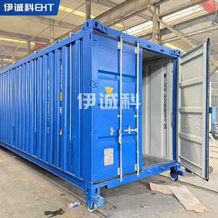 集装箱40尺硬顶开顶箱开顶集装箱海运货柜全新开顶箱敞顶箱厂家-阿里巴巴