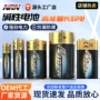 5号定制碱性汽车干电池