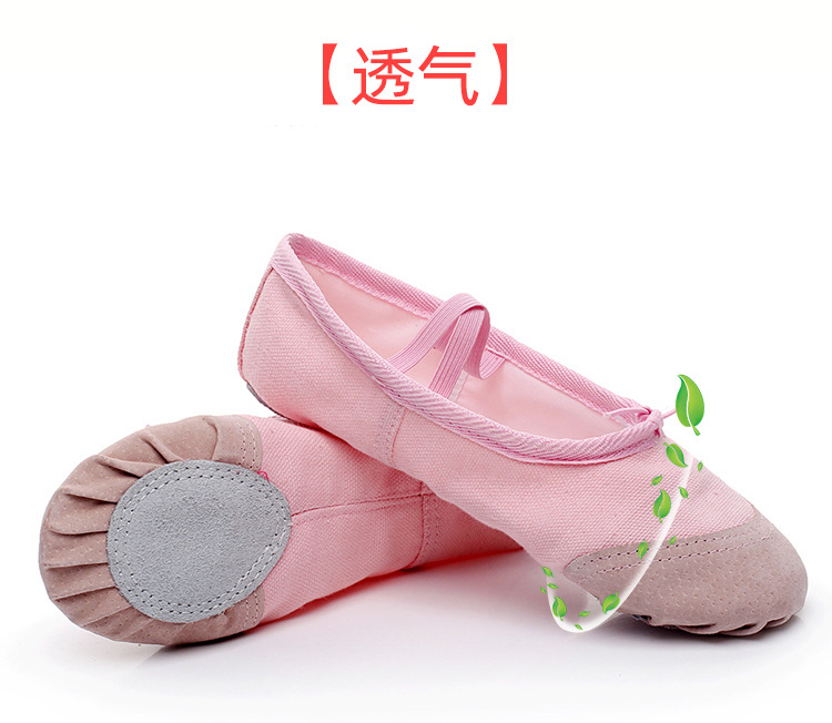 皮头舞蹈鞋_08.jpg