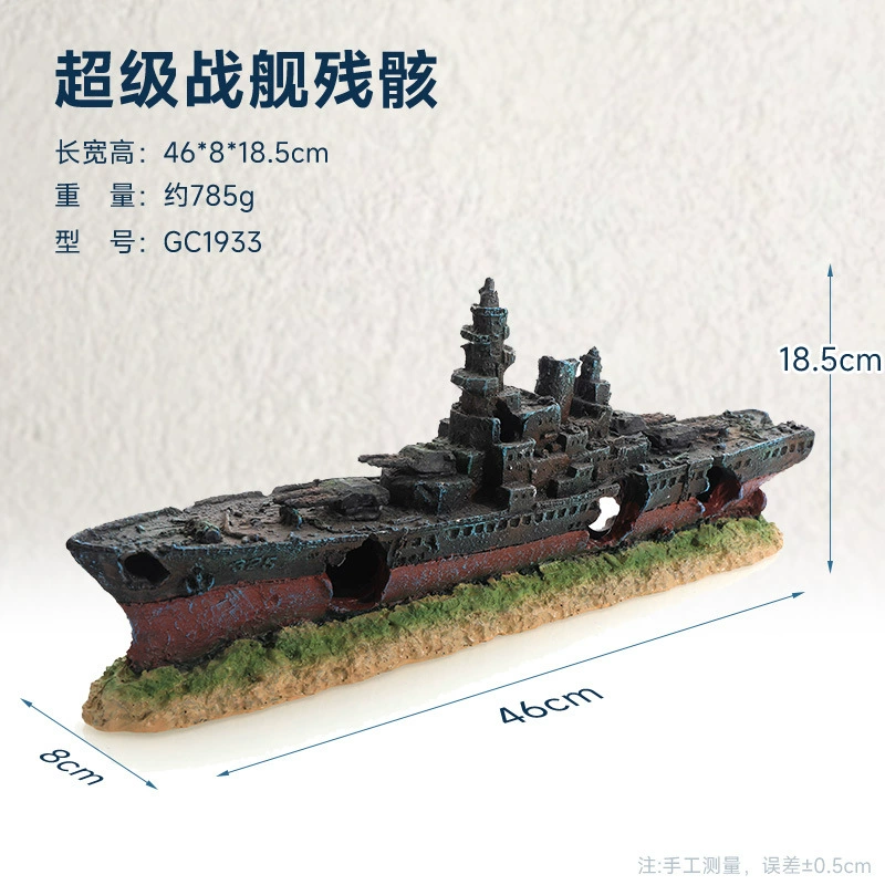 鱼缸草缸造景假山装饰水族箱摆件沉船飞机战 舰潜水艇躲避屋佛像