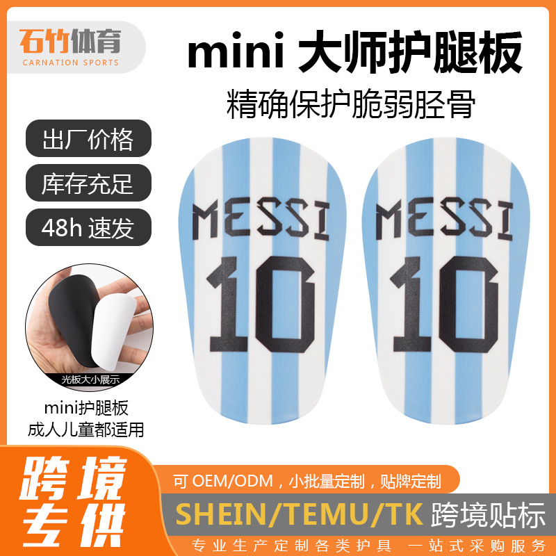 Blue and White Letter Number 10 Pattern Football Training Shin Guards Adult Calf Protectors Children's Shin Pads Inserts