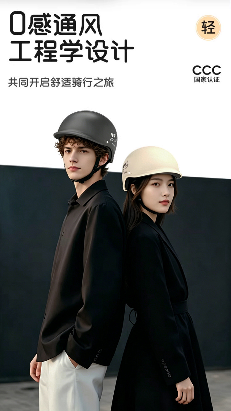 Summer Motorcycle Electric Vehicle Helmet 3C Certified Unisex Half Helmet Lightweight Breathable Safety Helmet
