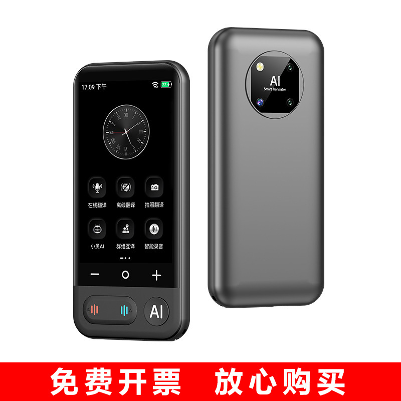 Z16 intelligent offline translator, simultaneous translator for real-time conversation while traveling abroad in Russian, Japanese, Lao, and Thai