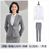 Women's light gray suit + pants + 1166 polar white shirt