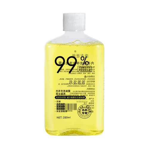 Underwear laundry detergent, special antibacterial, mite removal, odor removal, yellowing and blood stain removal, special cleaning fluid for men's and women's underwear