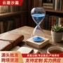 静音学生会议学习计时器