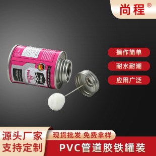 BEST WELD PVC 717-21 CEMENT PVC�ܵ��z�F���b�ܵ��z�t99�f���z