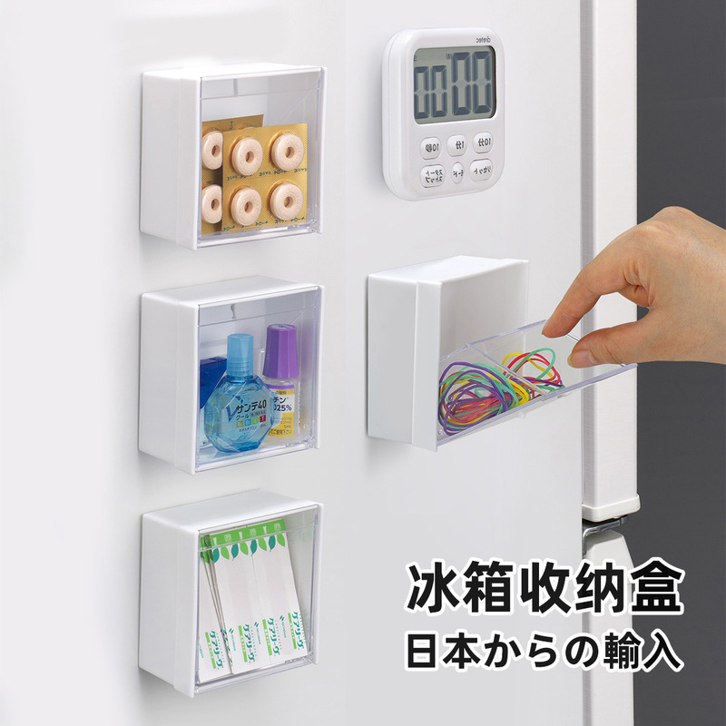 Japan imported storage box refrigerator magnetic kitchen small items storage basket magnet basket non-perforated rack