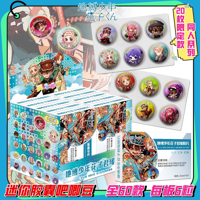 하나코군 미니바지콩 (1박스에 10접시)