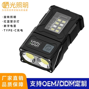 Flashlight with Strong Magnetic Work Light for Auto Repair, Outdoor Use, Magnetic Attachment, Household Strong Light, Rechargeable, Portable, Multifunctional, Ultra-Bright Flashlight