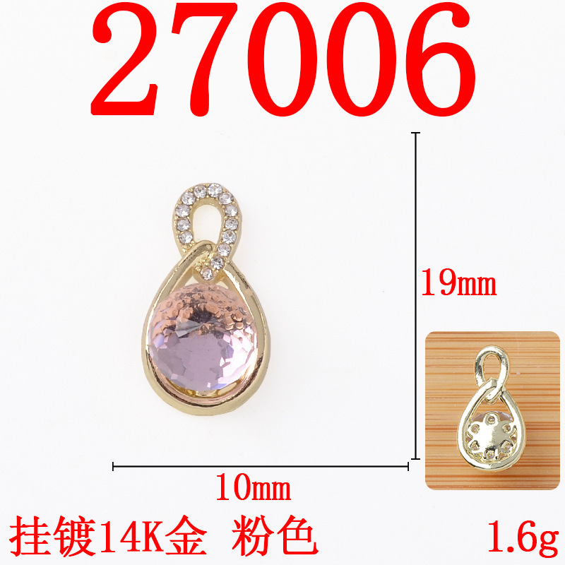 工厂直销时尚DIY水滴镶钻吊坠简约气质手链项链饰品合金配件批发|undefined