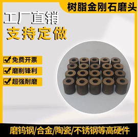 砂轮;磨头;磨片、切割片