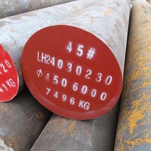 45#圆钢棒20Cr 40Cr 42CrMo实心钢棒合金结构钢直径20-260 可切割