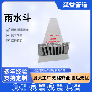 ���l����DN100��ˮϵ�y87�͂�������ˮ��02S403��׼