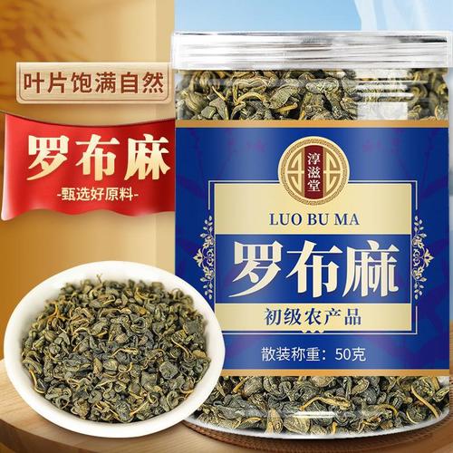 Chunzi Tang Robusta in 50g Cans | Xinjiang Robusta Hemp with Health-Boosting Herbal Tea Flowers | Robusta Hemp for Drop Shipping