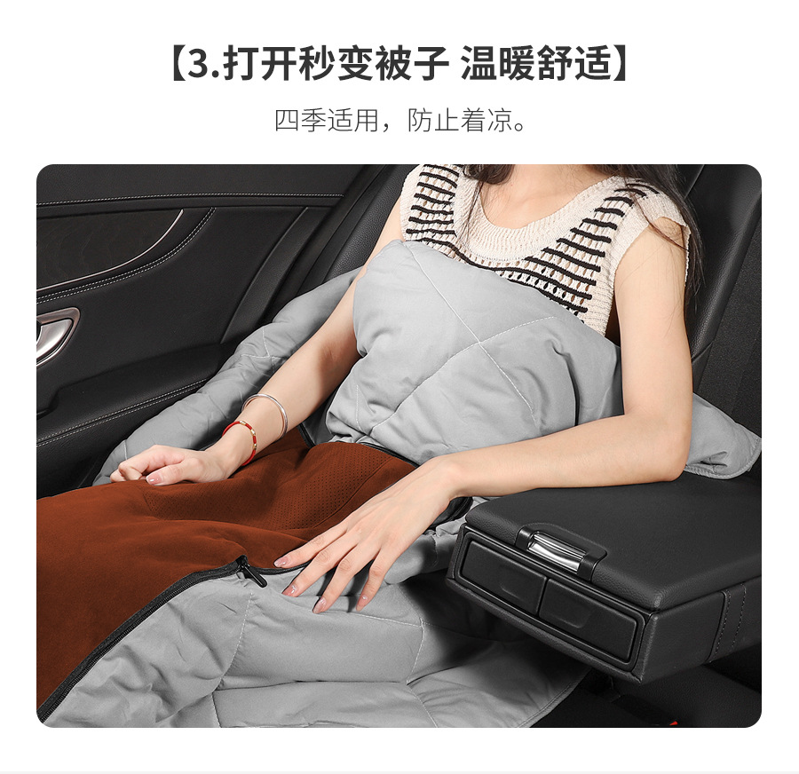 Suitable for Shangjie H5 Pillow Quilt Dual-Purpose Foldableing Air Conditioner Two-In-One Car-Mounted Four-Season Lumbar Support Quilt Headrest Lumbar Support