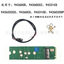 网卡转NGFF M2 PCIE NVME协议转接卡BCM94360 硬盘转无线网卡