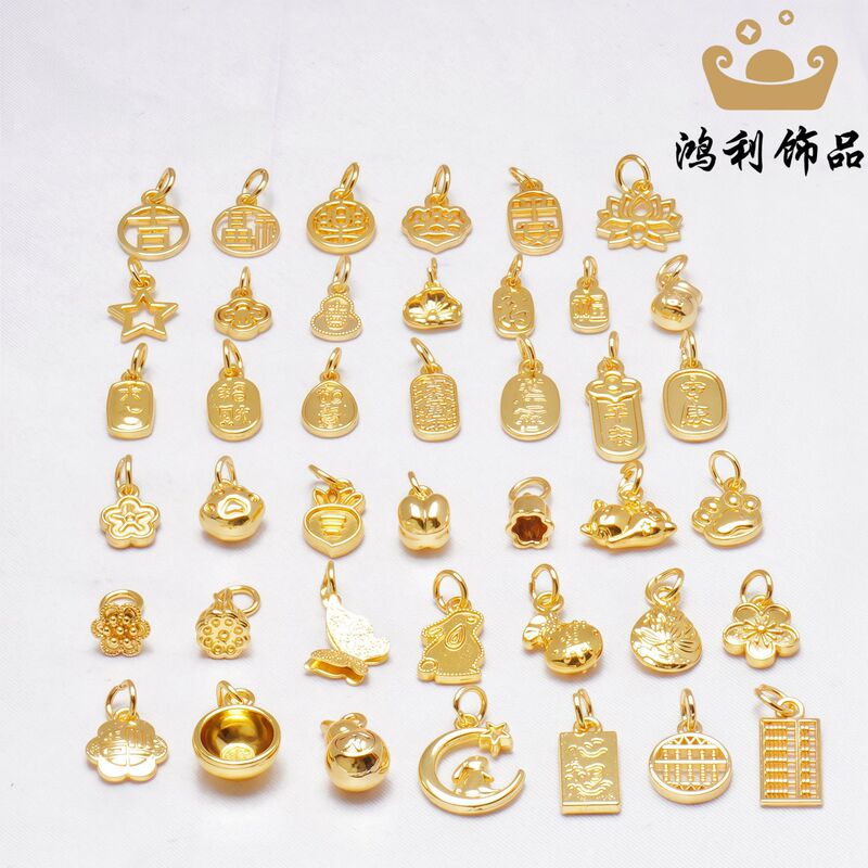 Strong Color Retention 18K Gold Pendant Accessory, Fortune-Attracting Jewelry, Lucky Lotus Pod Rabbit Bracelet Pendant, DIY Bracelet Spacer Beads
