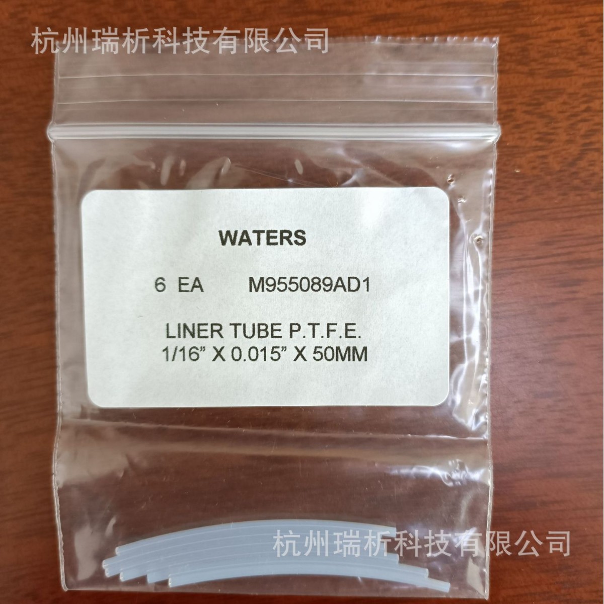 waters M955089AD1  衬管 P.T.F.E. 1/16”×0.015”×50MM（全新