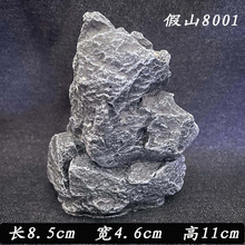 Fs쾰ʯˮb[СʯӷʯMϼɽl