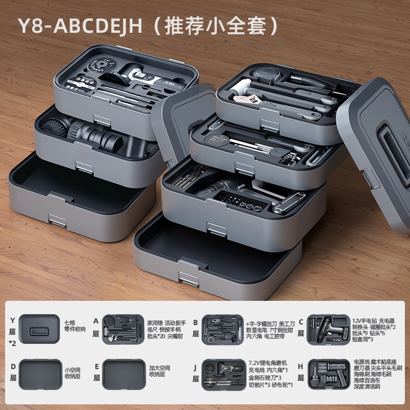 Multi-function Hardware Repair — Other Repair kit - y8-abcdejhy-classic-full-set
