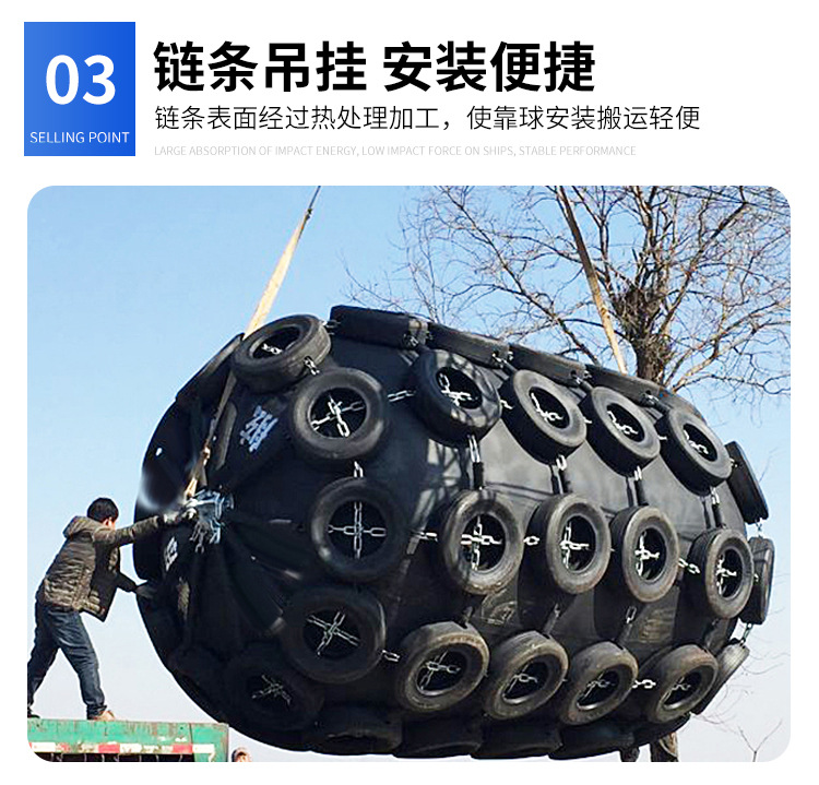 充气橡胶护舷_09.jpg