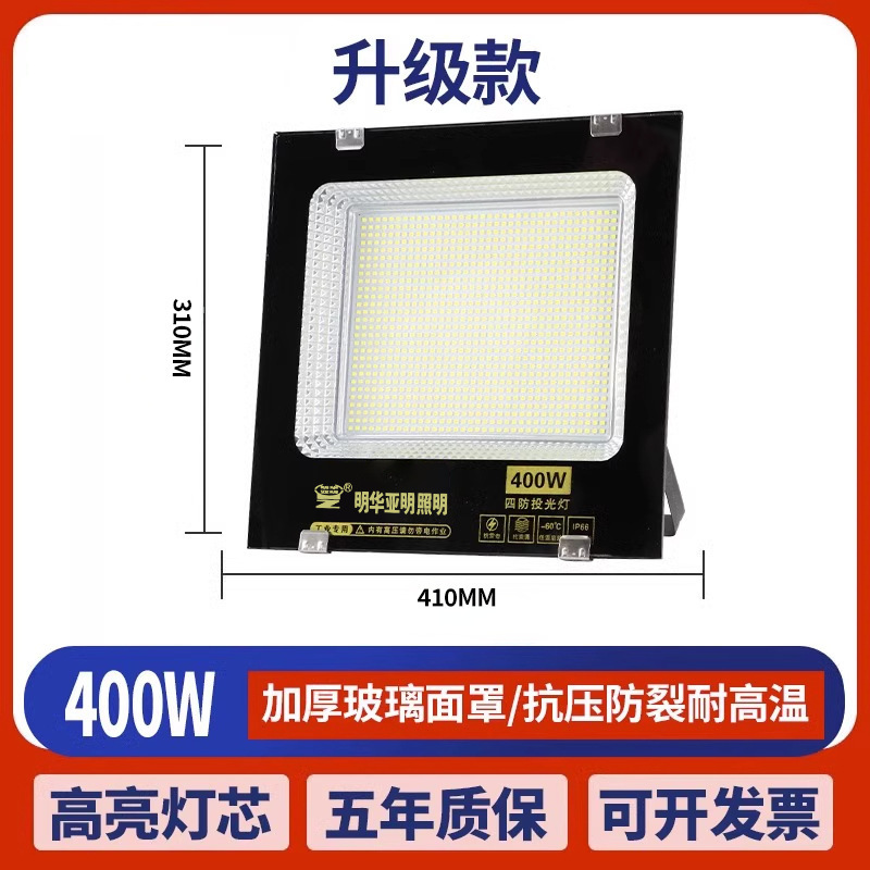 Yaming genuine goods [high-end project] 400W