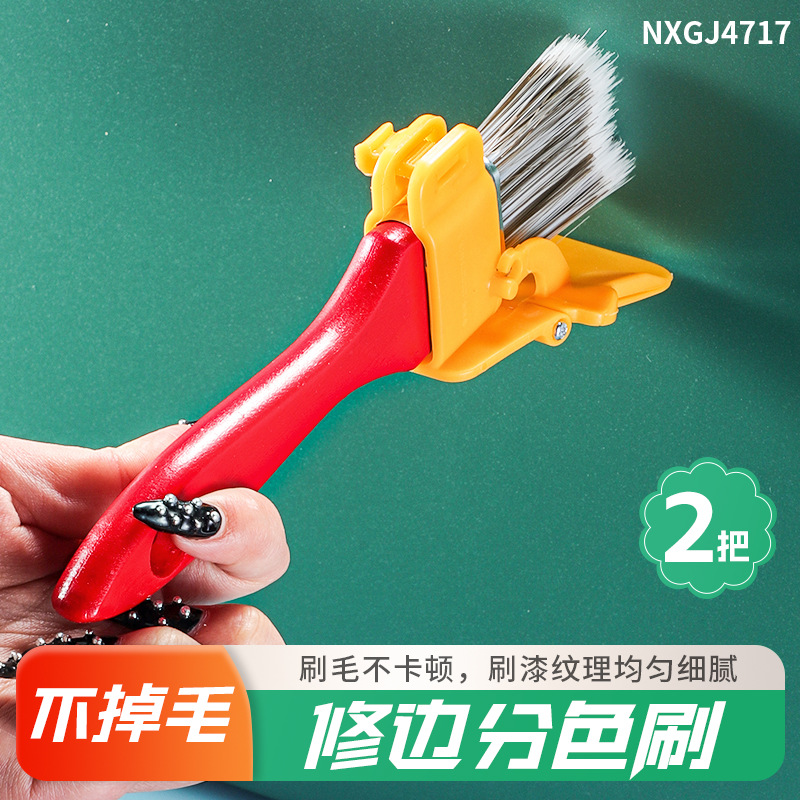 Cepillo de pintura impermeable de 8 pulgadas autocepillo para interiores para el hogar