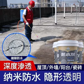 防水涂料;防潮材料;瓷砖胶