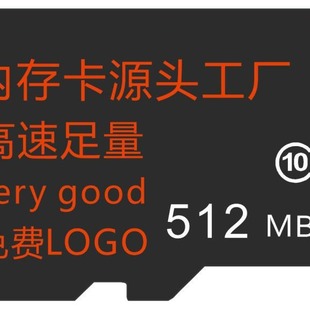 �S�҃ȴ濨512M�֙C�惦���������݃ȴ濨 �ȴ濨���l1G��