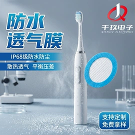 功能薄膜;库存元器件;工业产品胶带