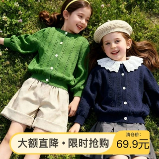 童贝童装2026秋季新款儿童毛衣镂空花纹开衫休闲圆领针织上衣