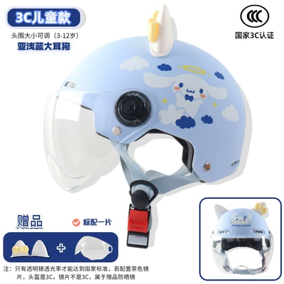 certification helmet new national standard — Motosiklet kaskı (dəbilqə) - 3c-children-light-blue-big-ear-dog-high-definition-transparent-short-mirror-white-ears