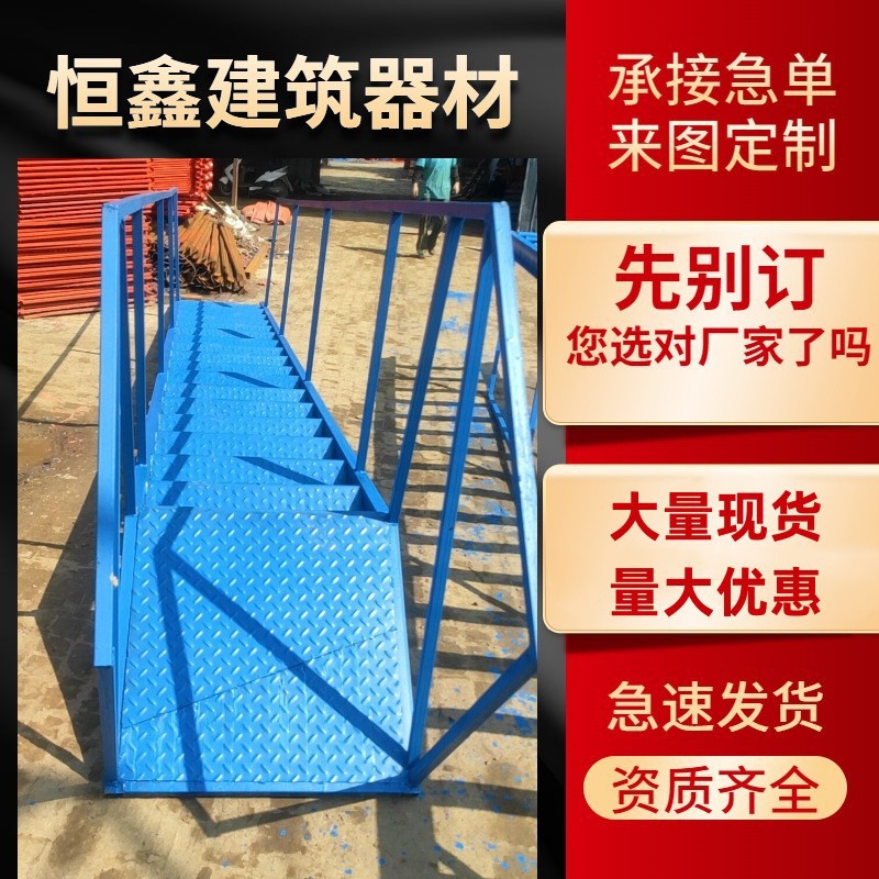 桥梁安全爬梯基坑爬梯安全防护直爬梯安全爬梯梯子厂家供应脚手架