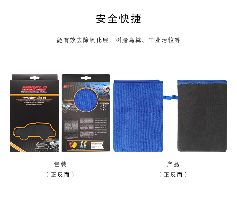 Customer Surplus Order Clearance Warehouse: Magic Mud Gloves, Cross-Supply Special Mud Gloves