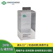 东莞工厂PVC透明包装盒定制 可印LOGO UV印刷折叠盒环保PET胶盒
