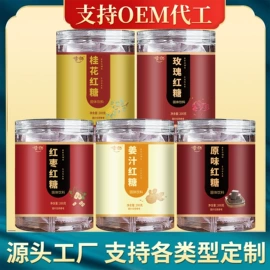 果蔬汁;代用/养生茶;枸杞及其制品