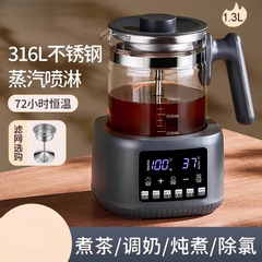 养生壶办公室小型煮茶壶全自动玻璃煮茶器家用多功能煮烧水壶