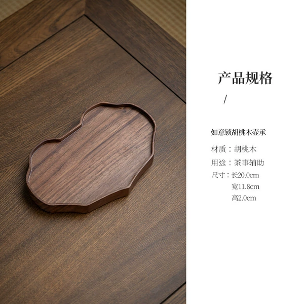 North American walnut Ruyi pot holder