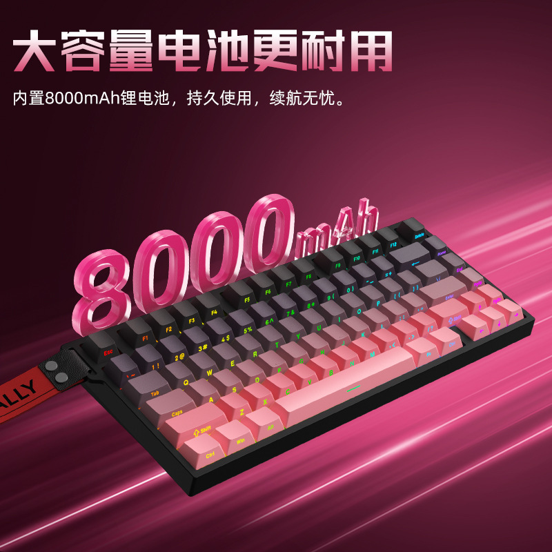 Xinmeng Beat75 3 モード磁気軸キーボードカスタマイズされた FPS ゲーム e スポーツキーボードゲーム専用磁気翡翠軸|undefined